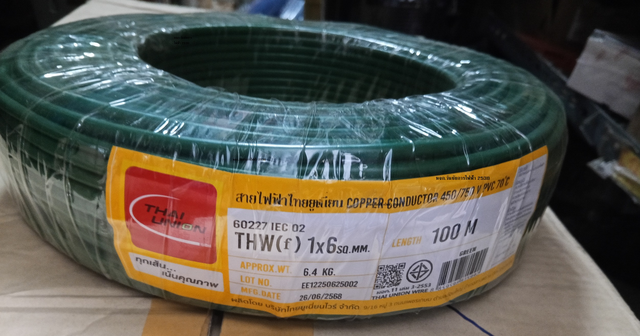 ThaiUnion สายไฟทองแดง VSF THW/F เบอร์ 1x6 ความยาว 100เมตร ไทยยูเนี่ยน สายคอนโทรล ทองแดงฝอย แกนเดี่ยว ทองแดงแท้ งานประกอบตู้ สีฟ้า