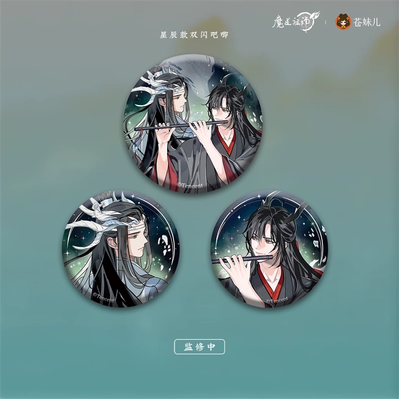 Official Goods ปรมาจารย์ลัทธิมาร 《The Loong’s Return series》