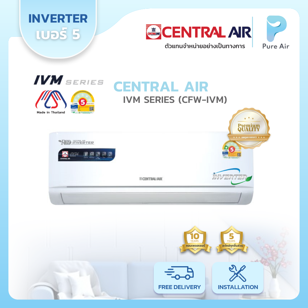 CENTRAL AIR : IVM SERIES (CFW-IVM)