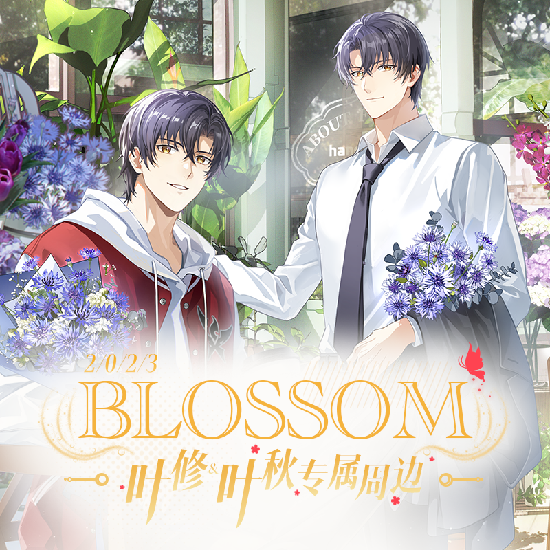 【pre-order】 Official Goods - เทพยุทธ์เซียนกลอรี่ 《Happy 26th Birthday Blossom Series》