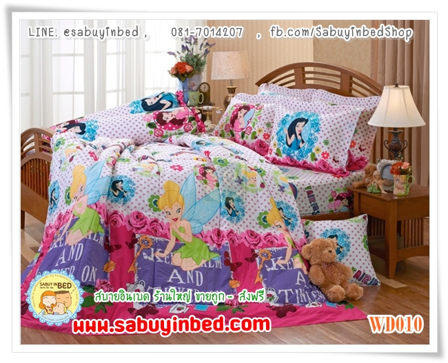 ผ้าปูที่นอนมินเนี่ยน ผ้านวม - WD010 - TinkerBell ทิงเกอร์เบลล์ นางฟ้าตัวน้อย ในเรื่องปีเตอร์แพน โทนสีชมพู - ชุดเครื่องนอนเจสสิก้า Jessica กันไรฝุ่น