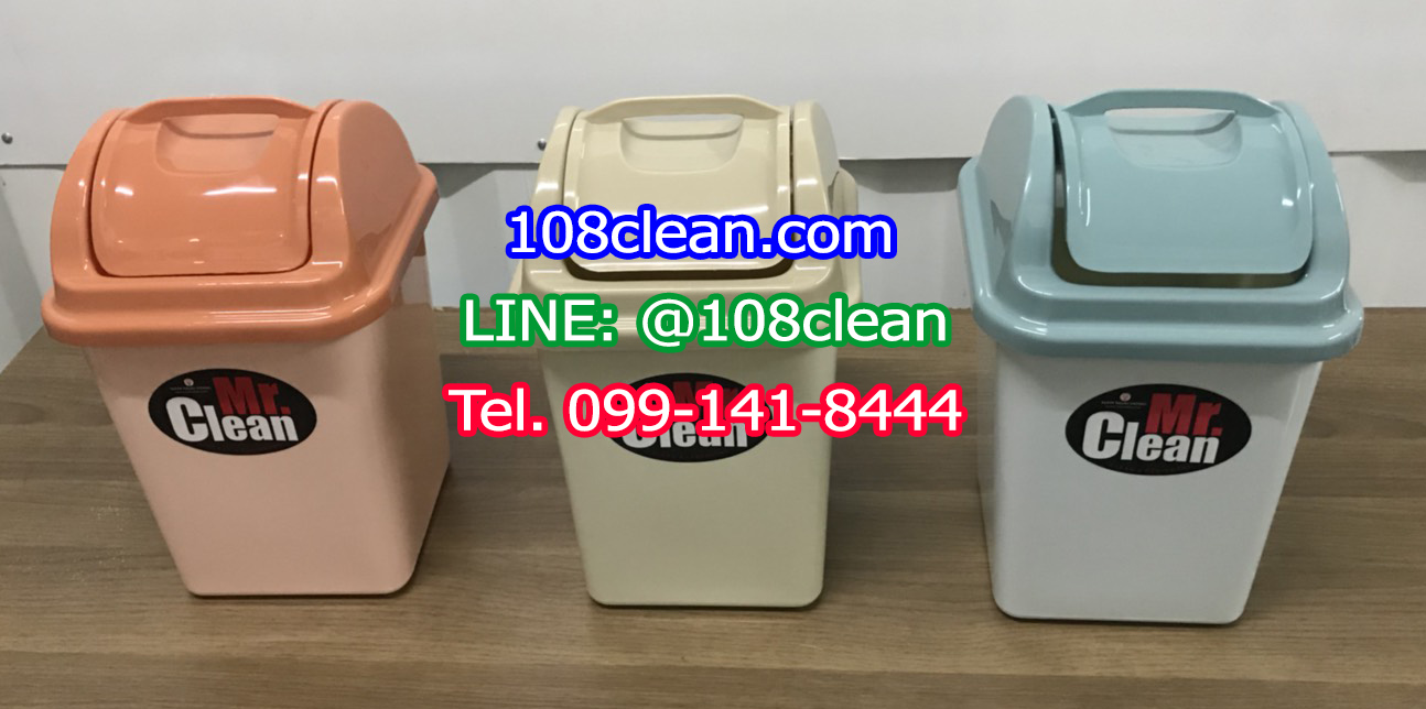 ถังขยะทรงเหลี่ยม ฝาแกว่ง 6 ลิตร