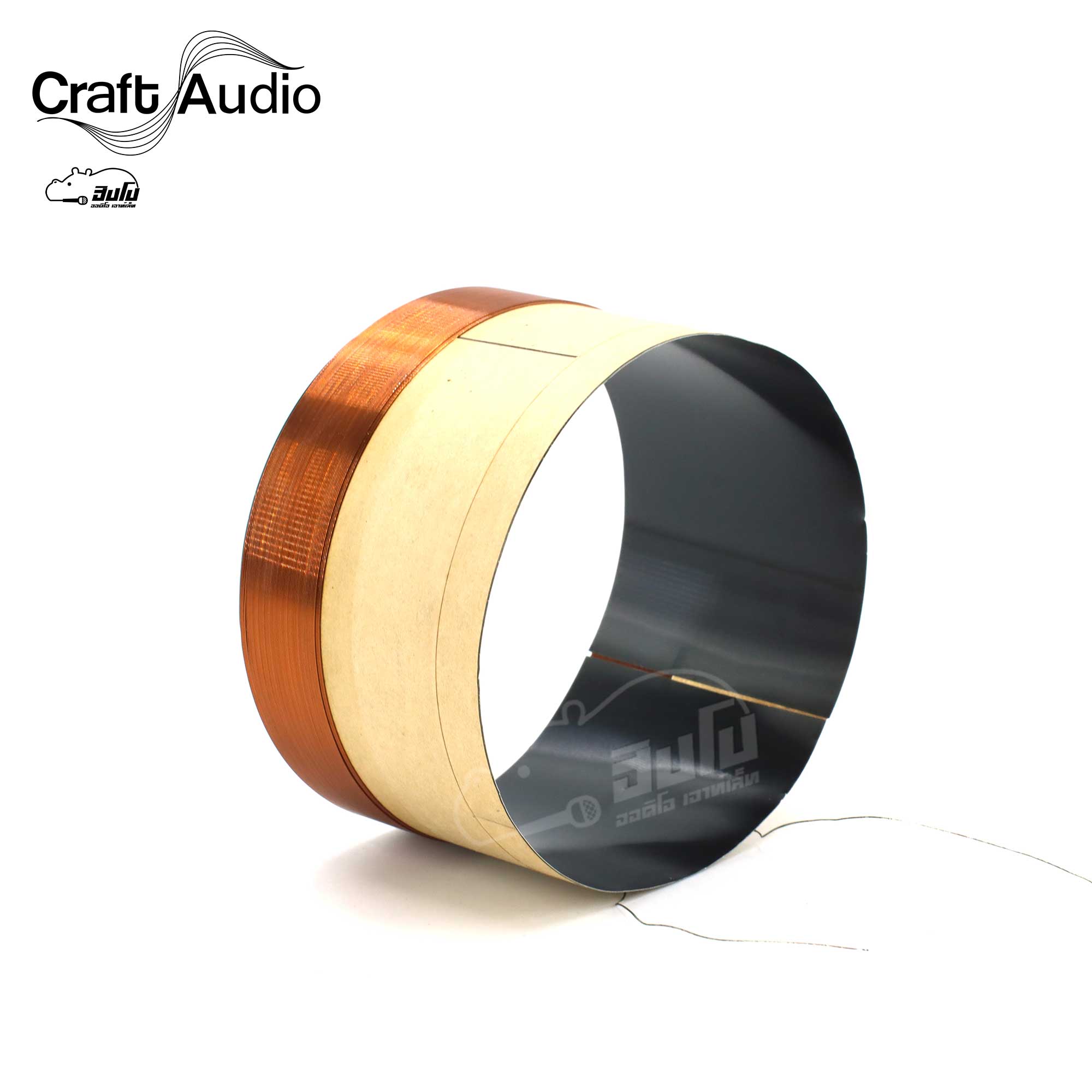 วอยลำโพง 18 นิ้ว CRAFTAUDIO S 18B (SP1)