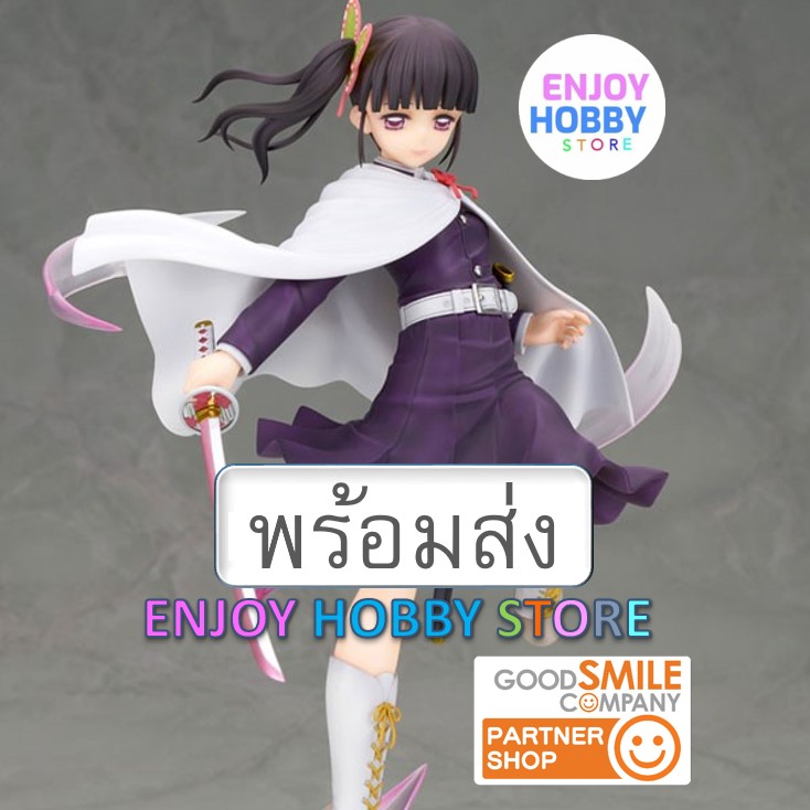 พร้อมส่ง scale Kanao Tsuyuri 1/8 Kimetsu no Yaiba ENJOYHOBBY