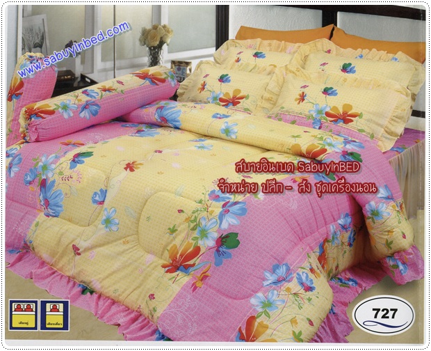 ผ้าปูที่นอน ชุดเครื่องนอน ซาติน Satin 727 (ผ้าปูที่นอนลายดอก พื้นสีเหลือง ด้านข้างชมพู ดอกไม้สีฟ้า)