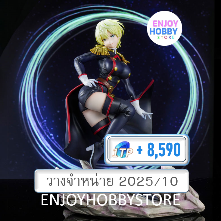 พรีออเดอร์ scale Chained Soldier Tenka Izumo 1/7 (ปิด 21/01 วางจำหน่าย 2025/10)