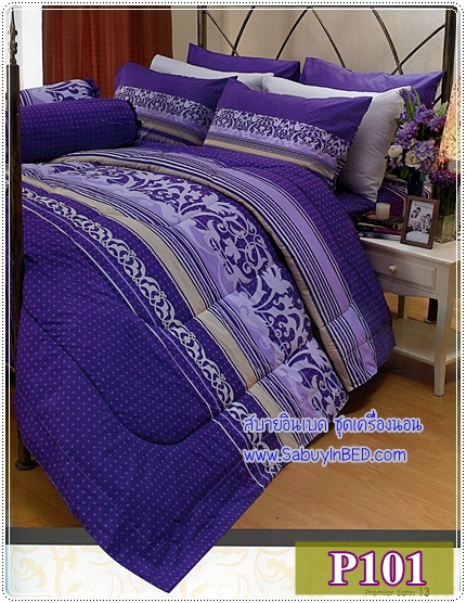 ชุดเครื่องนอน ผ้าปูที่นอน กันไรฝุ่น Satin ซาตินพรีเมียร์ P101 (ลายนี้สีเพื้ยนจากรูปนิดนึงค่ะ ของจริงจะเป็นสีออกน้ำเงินอมม่วง ลายจุดสีขาว แซมลายริ้ว -