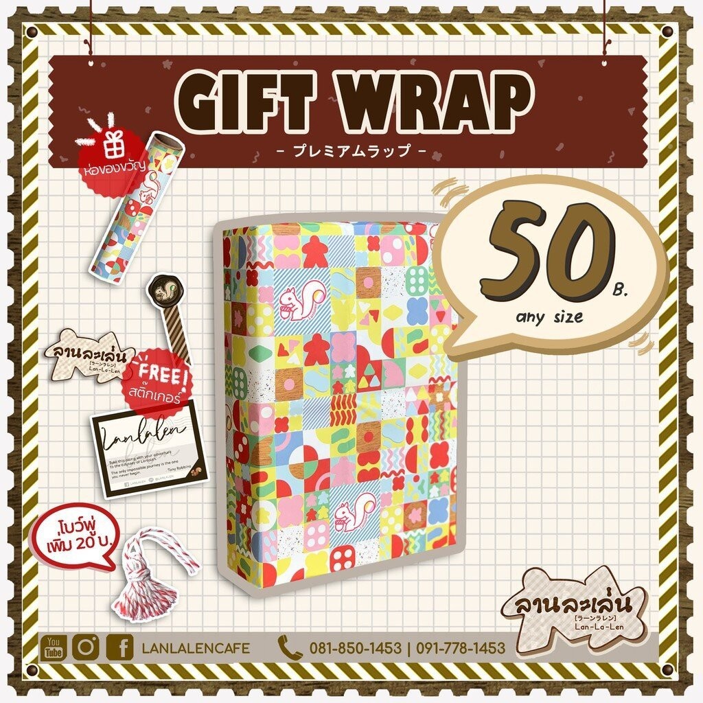 King of Tokyo: Origins