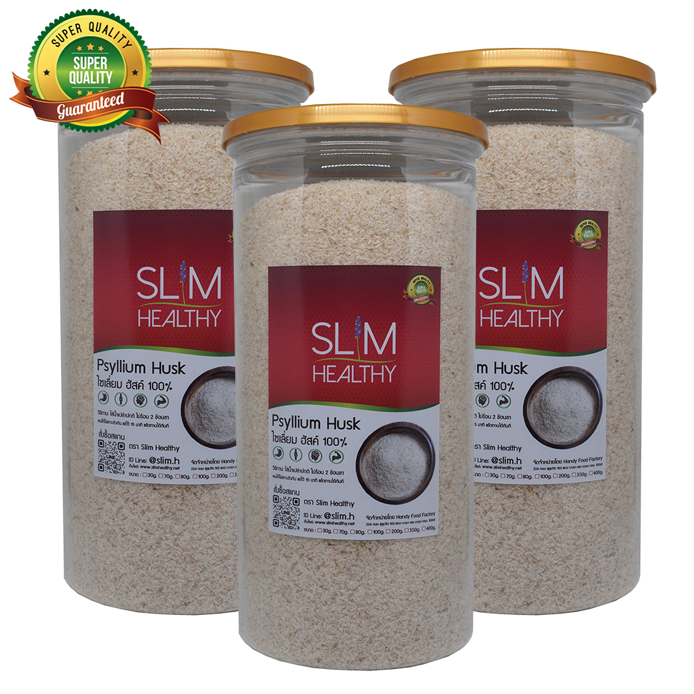 ไซเลี่ยมฮัสค์ 400 กรัม x 3 กระปุก Organic Psyllium Husk ผงไซเลี่ยมฮัสก์ ไซเลี่ยมฮักส์ ไซเลี่ยมฮัก ตรา Slim Healthy