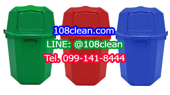 ถังขยะทรงหกเหลี่ยม พร้อมฝาช่องทิ้ง 40 ลิตร