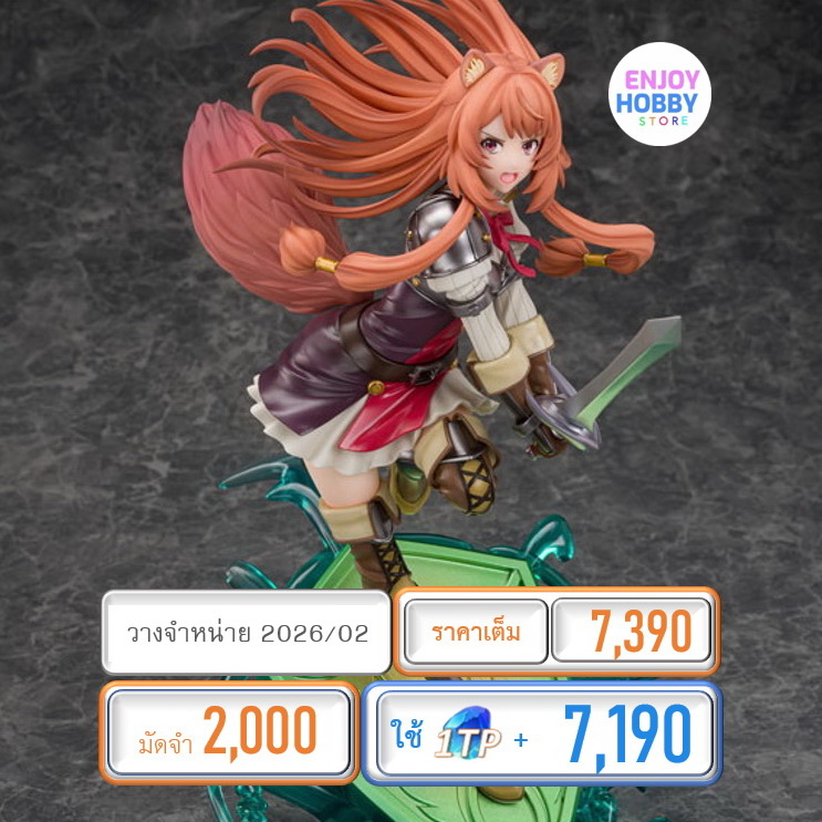 พรีออเดอร์ 21341 scale Raphtalia 1/7 The Rising of the Shield Hero Season 2 (ปิด 10/08 วางจำหน่าย 2026/01)