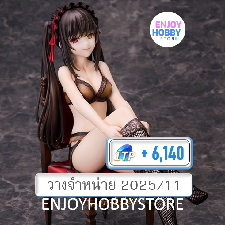 พรีออเดอร์ scale Kurumi Tokisaki 1/7 Date A Bullet (ปิด 24/11 วางจำหน่าย 2025/11)