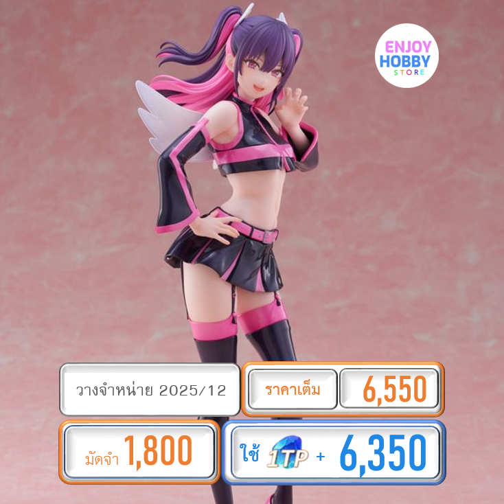 พรีออเดอร์ 19827 scale Miriera Angel Paratroopers Mikari 1/7 2.5 Dimensional Seduction (ปิด 30/03 วางจำหน่าย 2026/01)