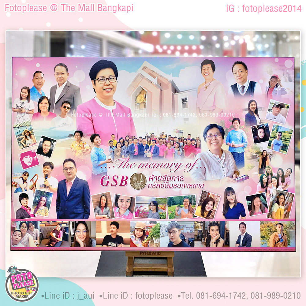 กรอบรูปงานเกษียณ ขนาด 24x36นิ้ว