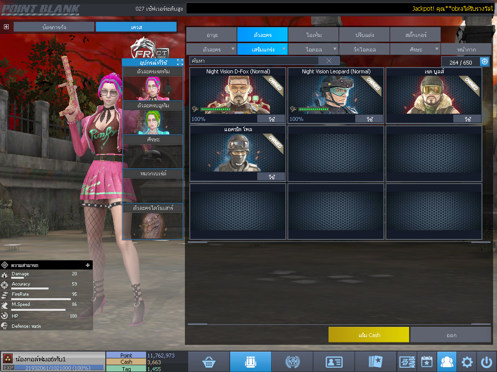 ID: 3 ดาว #ปืuโค้๑พๅส11 #T77 #ปืuแชมป์147วัu #วิคถาวร #ตัวละคsไ๐ด๐ลถๅวร #ไอเทมตัวละคsพร้๐มเล่u (สะอาด)