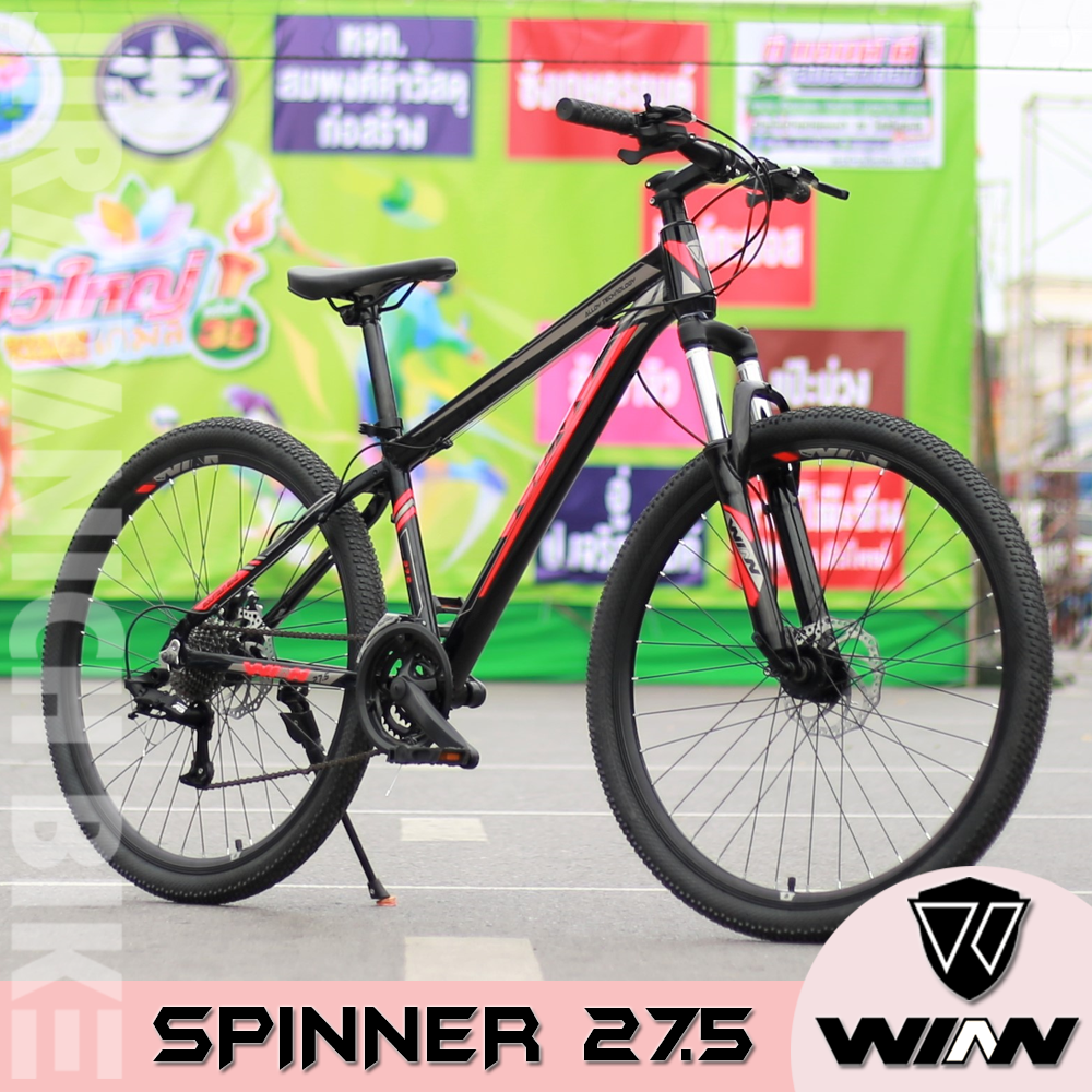 จักรยานเสือภูเขา WINN รุ่น SPINNER (วงล้อ 27.5 นิ้ว , 27 สปีด)