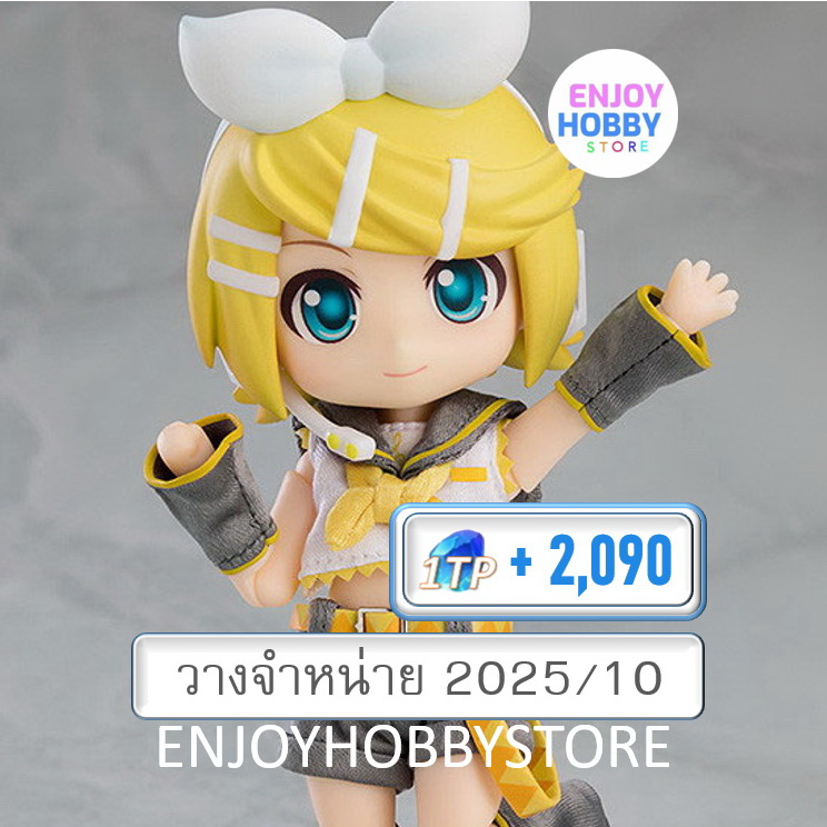 พรีออเดอร์ Nendoroid Doll Kagamine Rin (ปิด 26/01 วางจำหน่าย 2025/10)