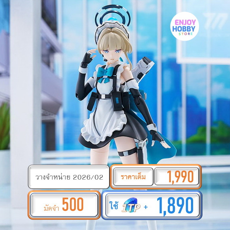 พรีออเดอร์ 17198 Plamatea Toki Blue Archive (ปิด 31/8 วางจำหน่าย 2026/01)