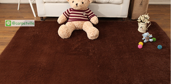 พรมขนสั้น Super Soft สีน้ำตาลเข้ม