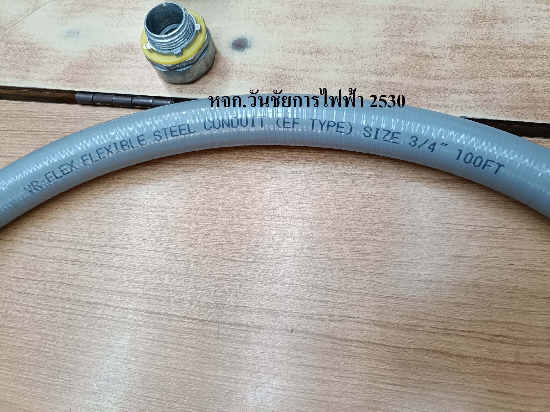 ท่ออ่อนกันน้ำ /2 3/4 1นิ้ว Flexible Conduit Rain tight ท่ออ่อนกันน้ำลอนเทา แฟรกอ่อนเทาเหล็ก ท่อขายเป็นเมตร ต่อ1ตัว
