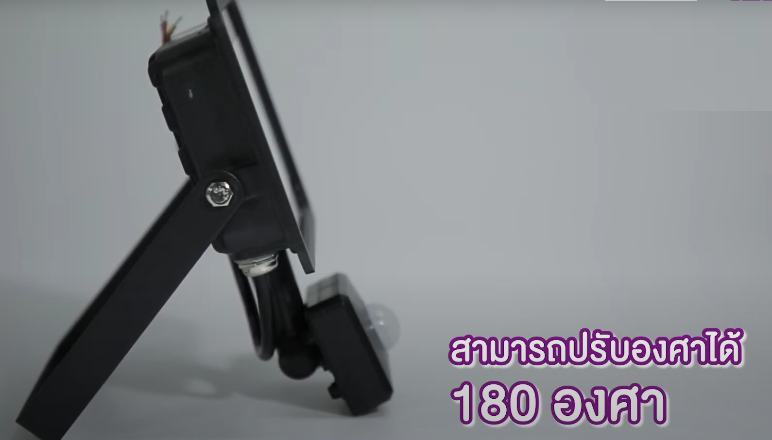 โคมไฟสปอร์ตไลท์ EVE 50W LED Better Sensor เซ็นเซอร์จับความเคลื่อนไหว เดย์ไลท์ แสงขาว