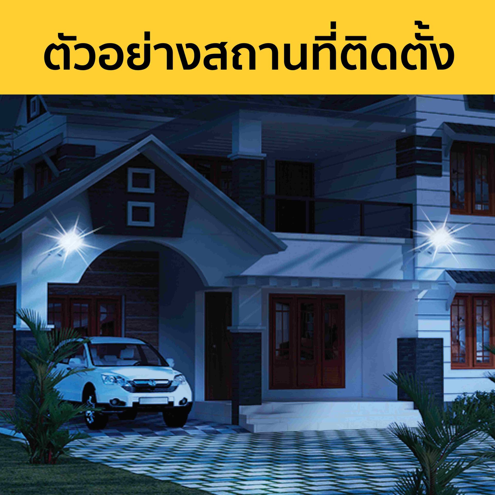 โคมไฟถนน ขั้ว E27 กันน้ำ ใช้ภายนอก โคมหลังเต่า รุ่น MADONNA LAMPO พร้อมขาจับเสา ไม่รวมหลอดไฟ LAMPO