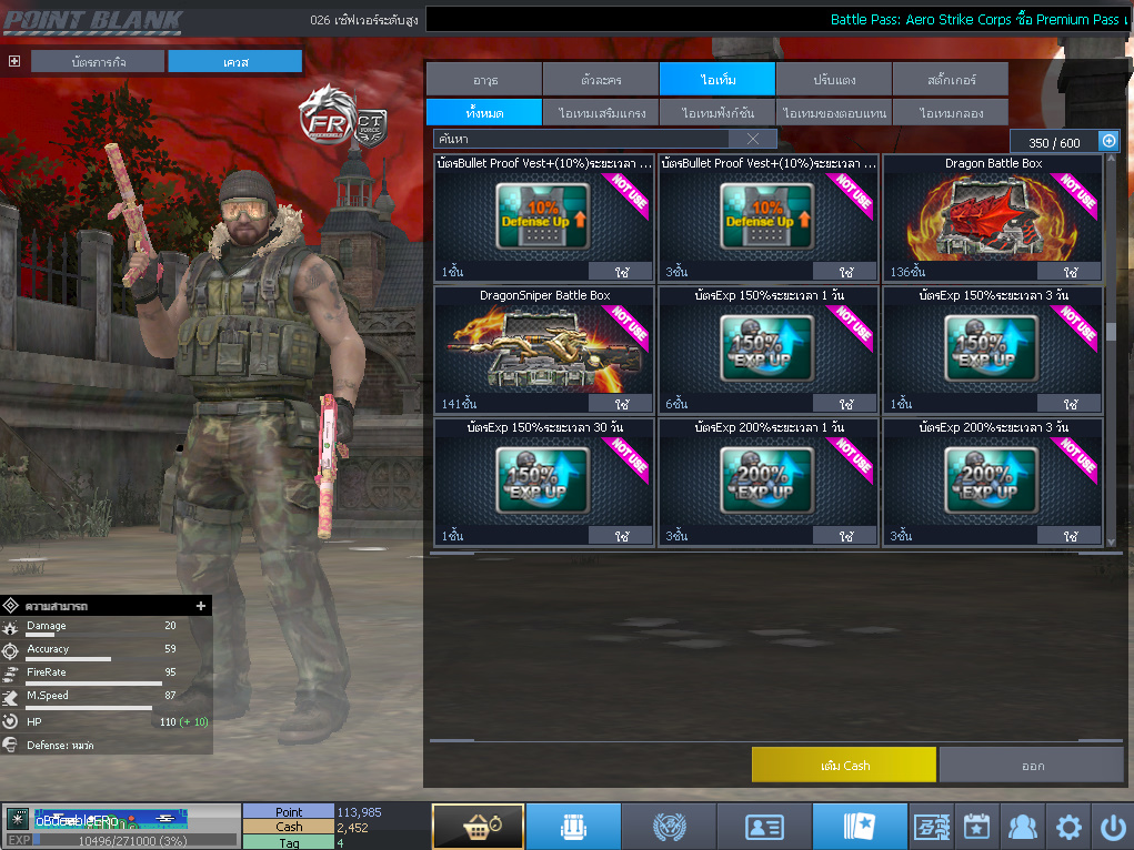 ID: 1 ด๐ก 4 จุด #ปืuพๅส4 #T77 #ss3 #ตัวละคsไอดอลถาวs #ไอเทมตัวละคsพร้๐มเล่u (สะอาด)