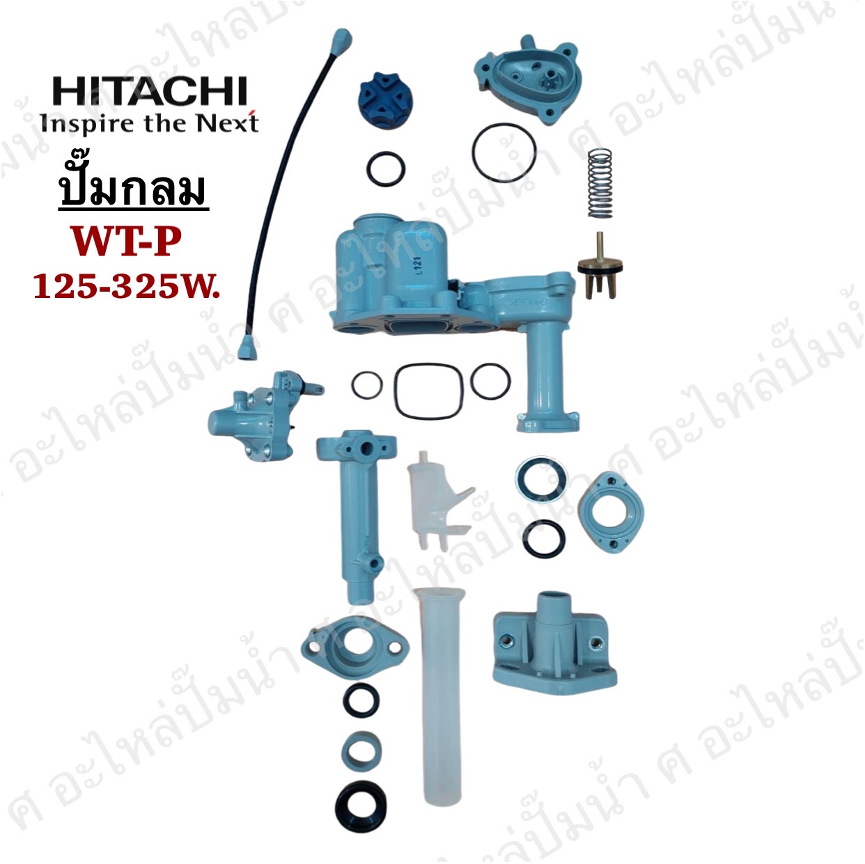 ชุดหัวเรือนปั๊ม 125-325 Hitachi อะไหล่แท้ (ครบชุด จำนวน 23 ชิ้น)