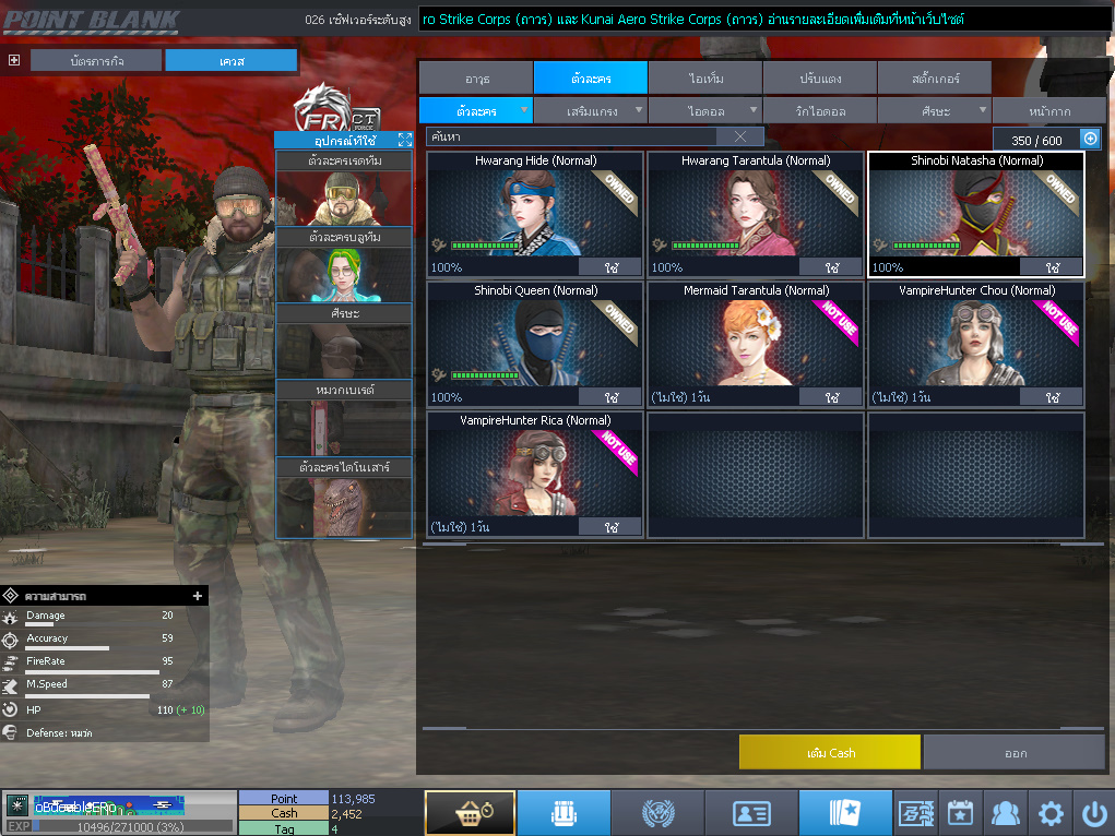 ID: 1 ด๐ก 4 จุด #ปืuพๅส4 #T77 #ss3 #ตัวละคsไอดอลถาวs #ไอเทมตัวละคsพร้๐มเล่u (สะอาด)