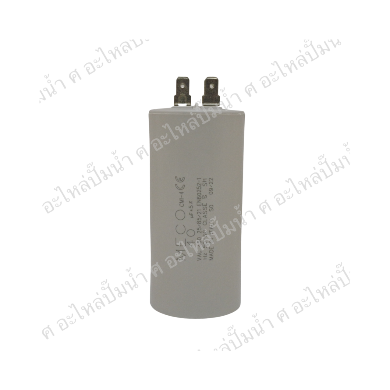 คอนเดนเซอร์ MECO เสียบ 40 uf 450 v. run