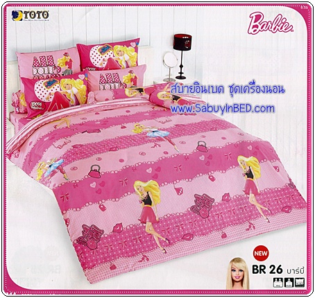 ผ้าปูที่นอน ชุดเครื่องนอนโตโต้ ลายการ์ตูน บาร์บี้ Barbie - BR26 - ลายริ้ว แนวขวาง สีชมพูอ่อน หน่อยค่ะ