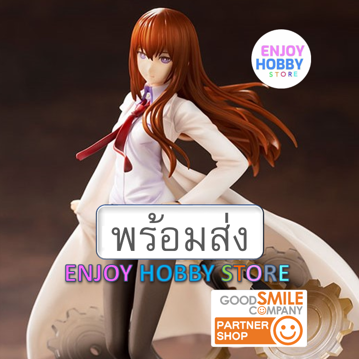 พร้อมส่ง 19885 scale Steins;Gate 0 Kurisu Makise -Antinomic Dual- 1/8 มือ 1 กล่องคม