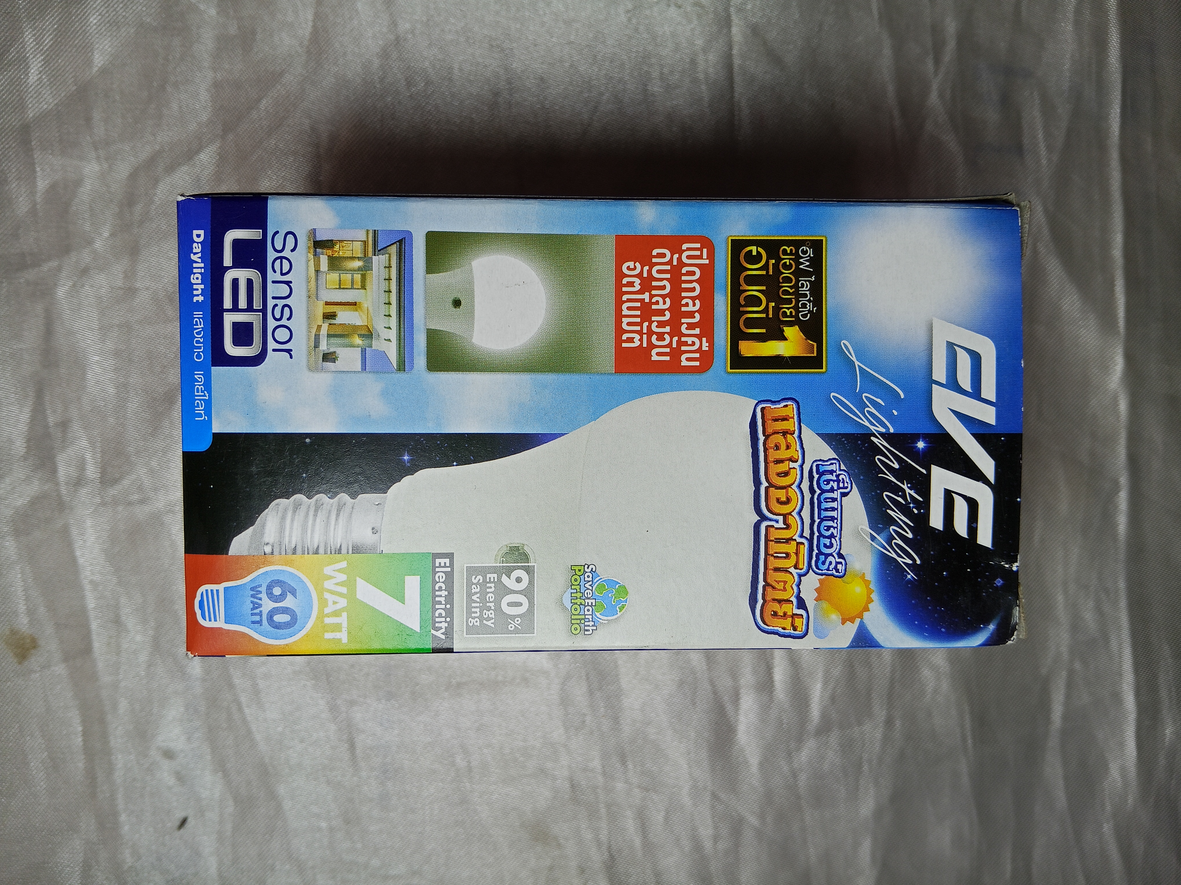 หลอดไฟ LED Sensor หลอดแสงอาทิตย์ EVE 7W เปิดกลางคืน / ปิดกลางวัน หลอดอัตโนมัติ หลอดเปิดปิดเองตอนกลางคืน แสงขาว 1 หลอด