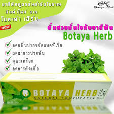 ยาสีฟันสูตรต้นตำรับโบราณ ผสมสารสกัดจากธรรมชาติ โบทาย่า เฮิร์บ BOTAYA HERB