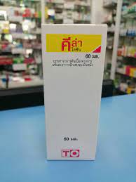 คีล่าโลชั่น บรรเทาอาการแพ้คันเนื่องจากผิวหนังอักเสบ 60ml