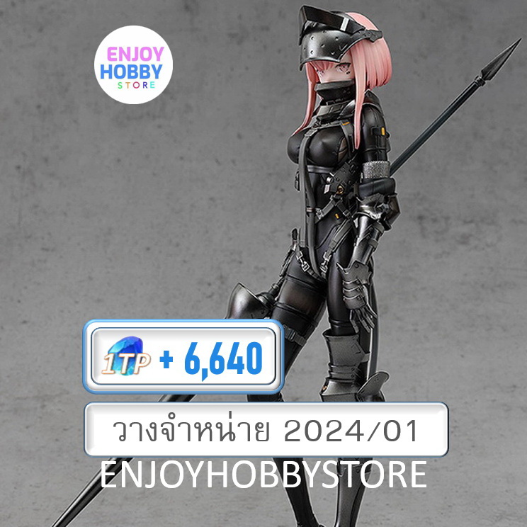 พรีออเดอร์ scale Lanze Reiter 1/7 Falslander (วางจำหน่าย 2024/01)
