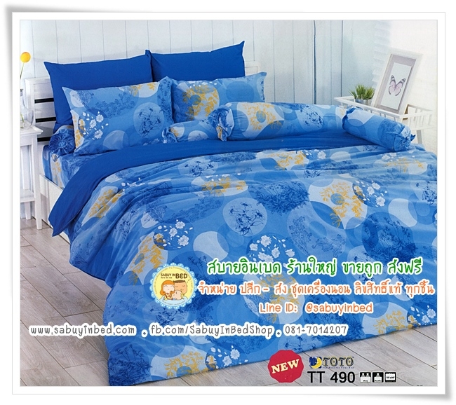 ผ้าปูที่นอนลายดอกไม้ในวงกลม โทนสีฟ้า ขาว พื้นสีฟ้า - TT490 - ชุดเครื่องนอนโตโต้ลายดอกไม้ ไม่มีรอยต่อ ยางยืดรัดรอบที่นอน