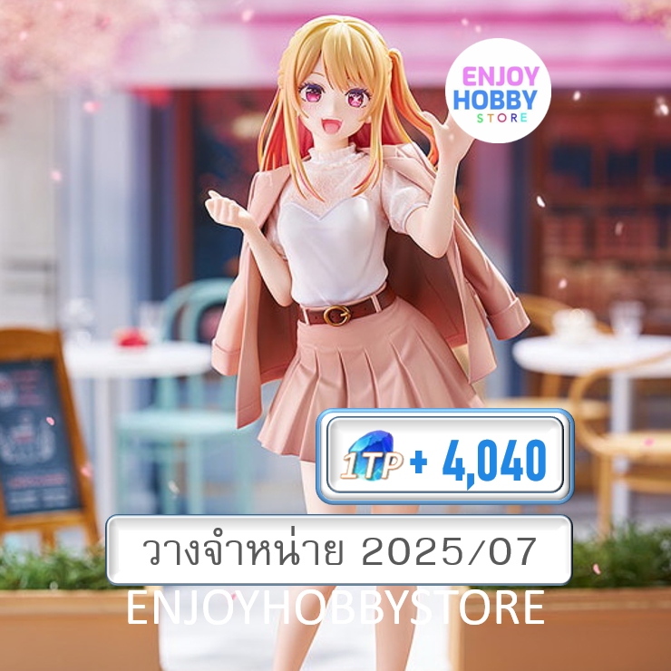 พรีออเดอร์ 18160 scale Ruby Date Style Ver. 1/6 Oshi No Ko (วางจำหน่าย 2025/07)