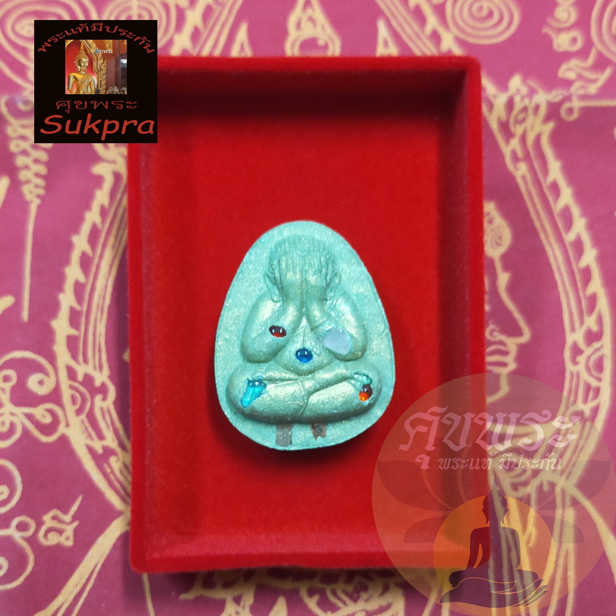 พระแท้ พระปิดตาจัมโบ้ หลวงพ่อบุญมา โชติธมฺโม สำนักสงฆ์เขาแก้วทอง ปราจีนบุรี ปี2564 รุ่นรวยพันล้าน เนื้อเขียวว่านสาวหลง พร้อมกล่อง ประกัน ศุขพระ Sukpra HappyAmulet