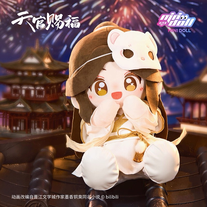 สวรรค์ประทานพร : Minidoll ตุ๊กตาเซี่ยเหลียน