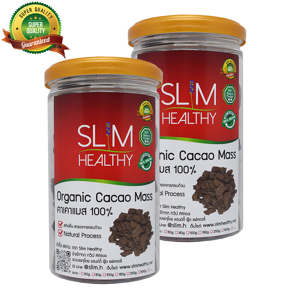 คาเคาแมส ออร์แกนิค 150 กรัม x 2 กระปุก Organic Cacao Mass ดาร์คช็อกโกแลต ช็อคโกแลต ช็อกโกแลต Chocolate Slim Healthy