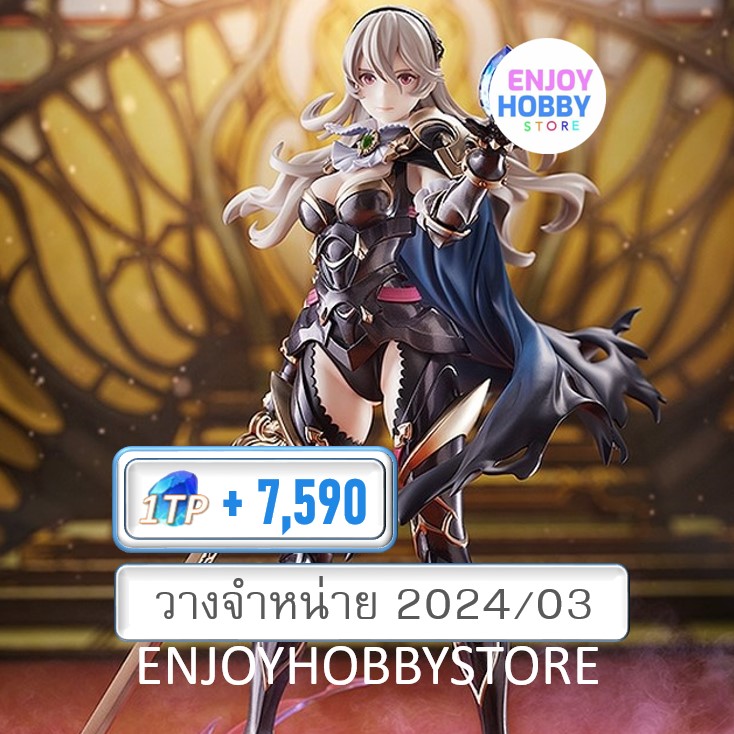 พรีออเดอร์ scale Nohr Noble Corrin 1/7 Fire Emblem (วางจำหน่าย 2024/03)