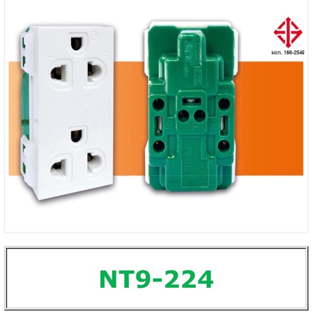Zeberg ปลั๊กกราวด์คู่ ซีเบิร์ก รุ่น ZBG801K (เสียบแนวนอน) 10ตัว
