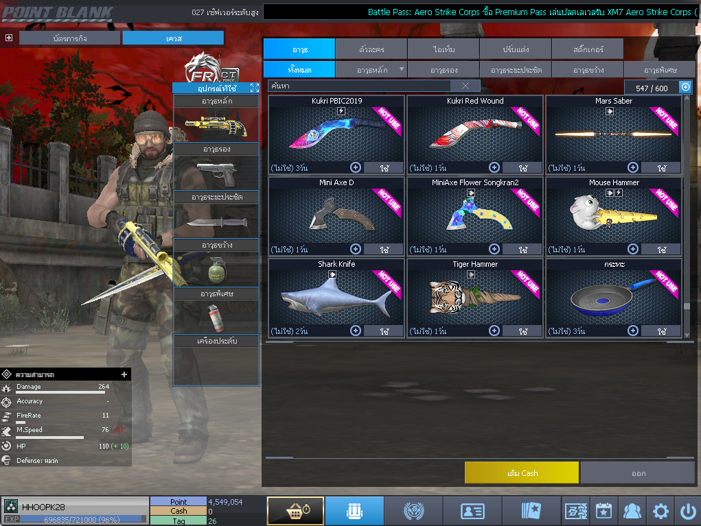 ID: 3 ด๐ก 4 จุด #ปืuวัuเยอะ #ซ๐ง2444วัu #ซ๐มบี้1122วัu #ไอเทมตัวละคsพร้๐มเล่u (สะอาด)