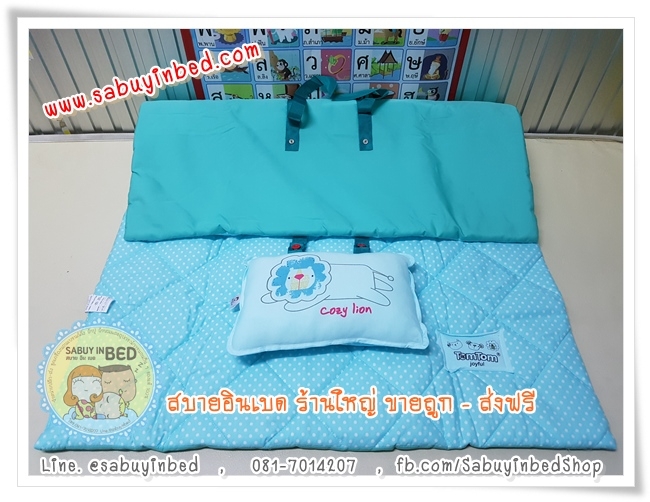 ที่นอนเด็กอนุบาล ลายจุดสีฟ้า เนื้อผ้า Cotton 100% เนื้อผ้าดีมาก เย็บเนี๊ยบ ใยแน่น หมอนลายน่ารัก สีสวยมาก ของแท้ (ขนาด 30 x 42 นิ้ว)