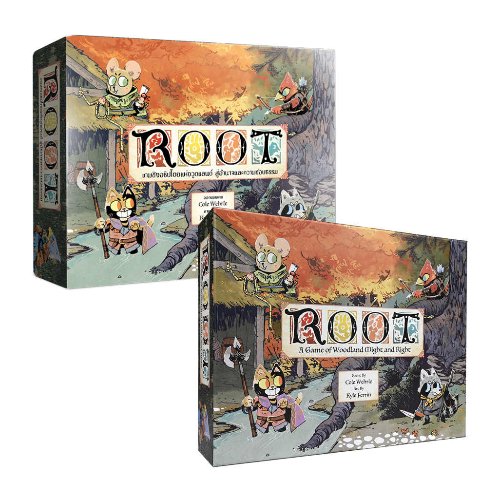 Root [EN] / Root [TH]