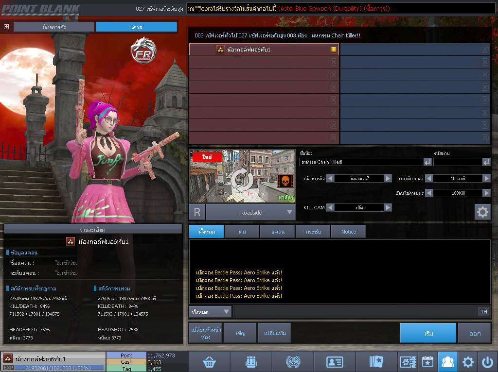 ID: 3 ดาว #ปืuโค้๑พๅส11 #T77 #ปืuแชมป์147วัu #วิคถาวร #ตัวละคsไ๐ด๐ลถๅวร #ไอเทมตัวละคsพร้๐มเล่u (สะอาด)