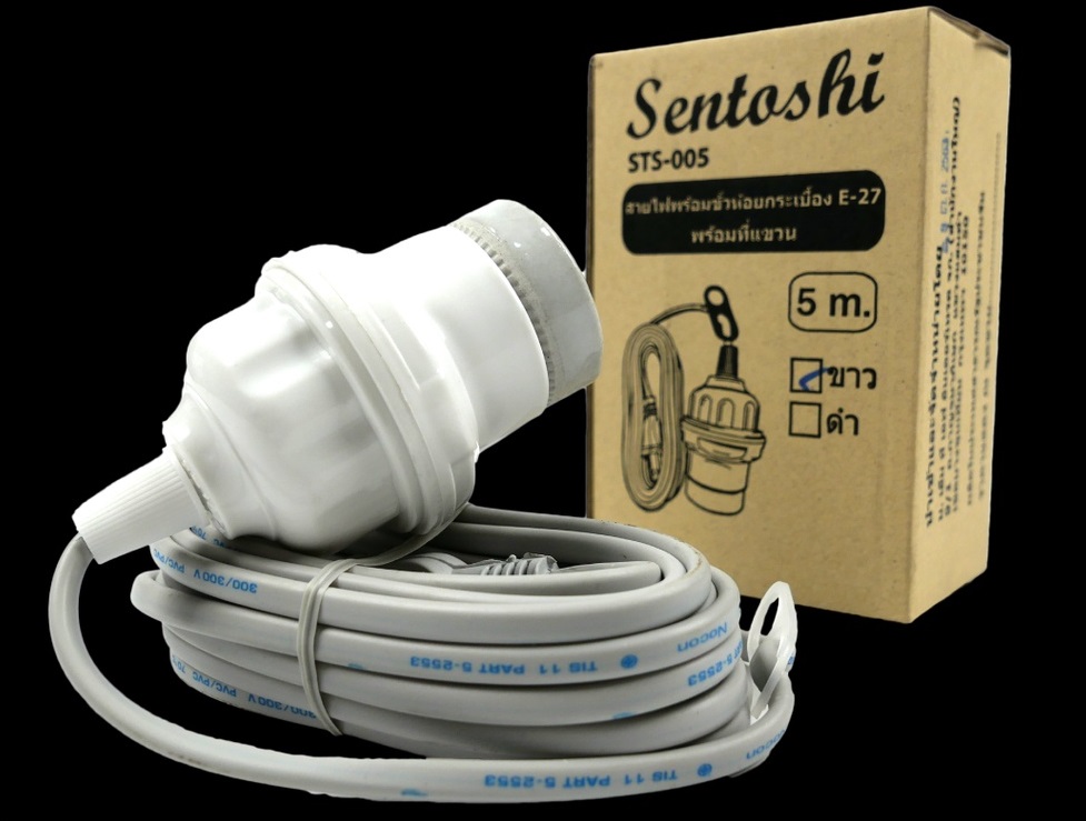SANTORI ขั้วห้อยพร้อมสายไฟ ขั้วหลอดไฟพร้อมสาย เกลียวกระเบื้องซันโตรี่ ปลั๊กพร้อมสาย 5 เมตร ขั้วห้อย สีขาว สีดำ