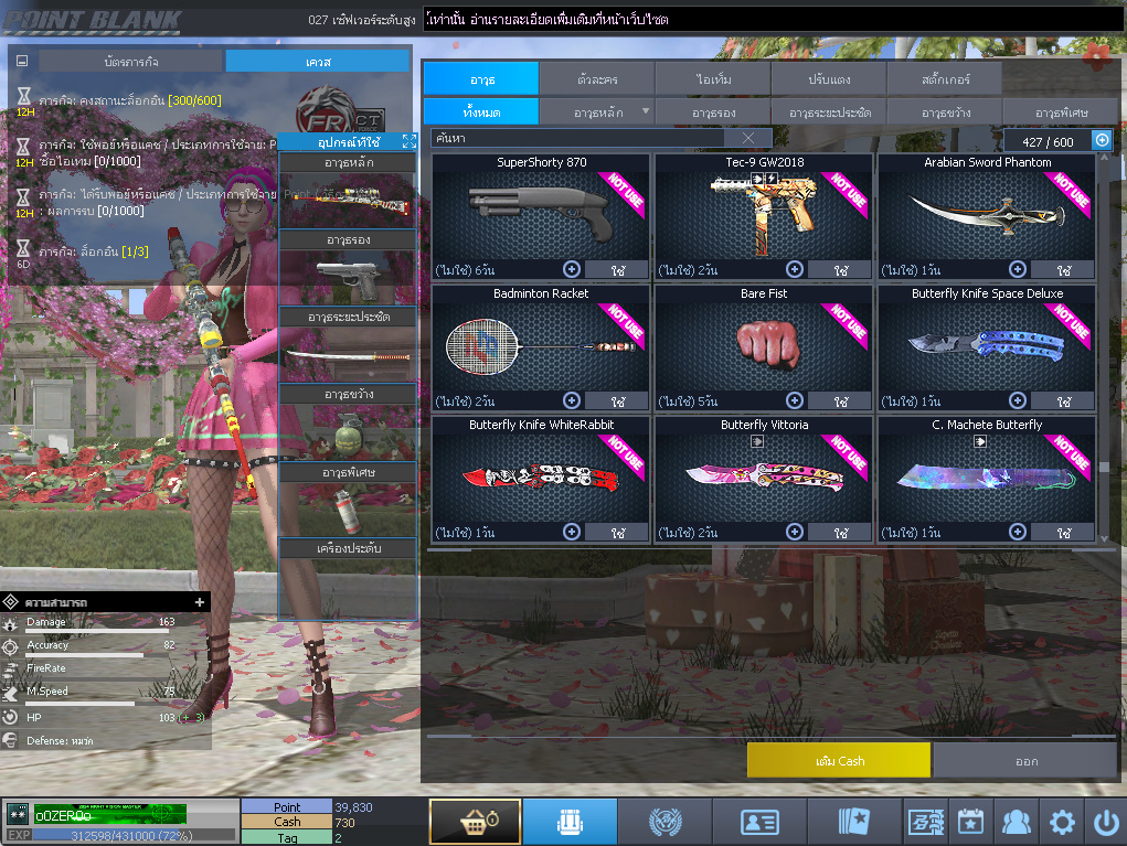 ID: 2 ด๐ก 3 จุด #ปืuพๅส7 #คๅ98 #HK417 #ตัวละคsไอดอลถาวs #ไอเทมตัวละคsพร้๐มเล่u (สะอาด)