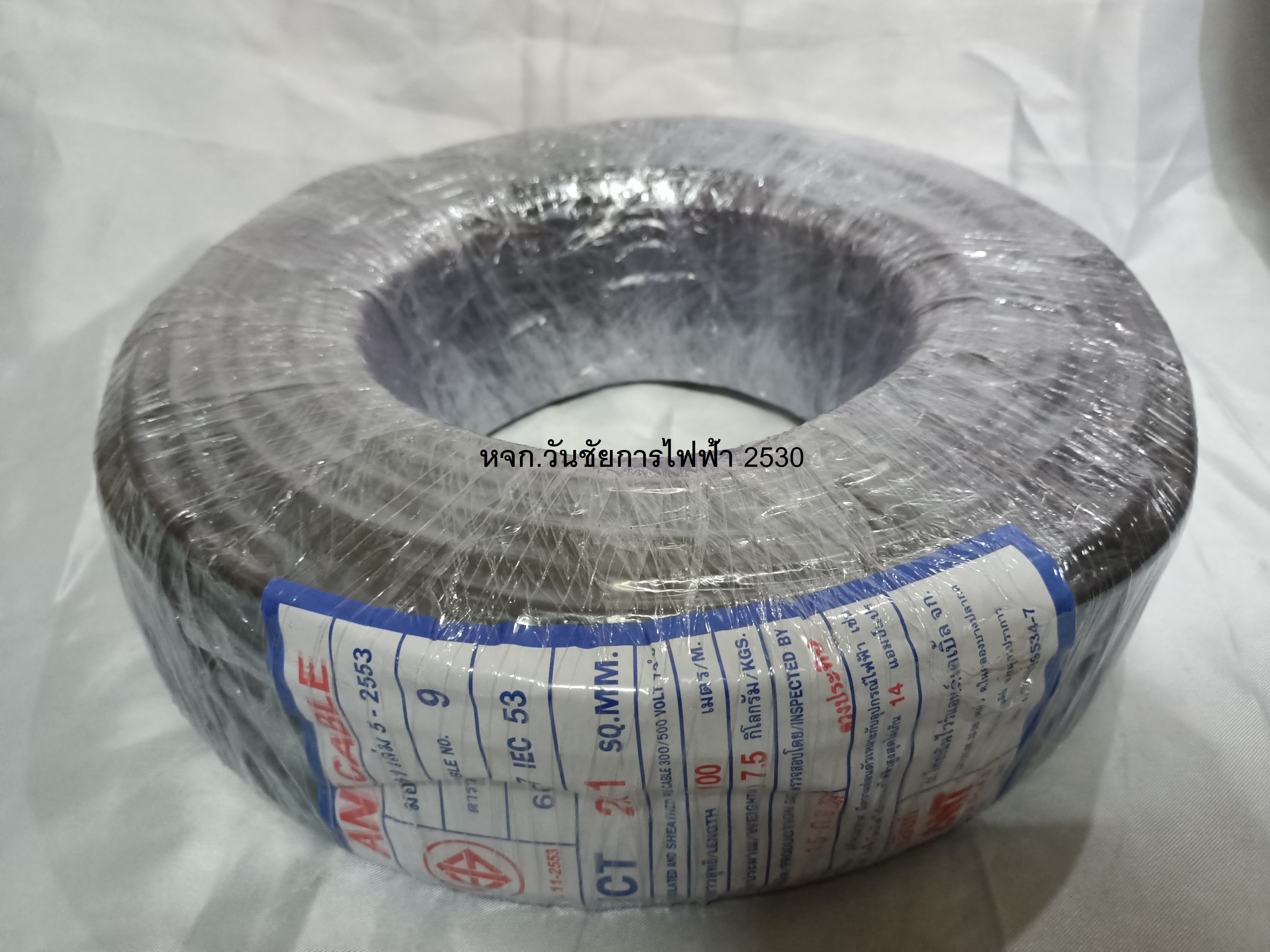 สายไฟกลมดำ รุ่น VCT 2x1 ความยาว 100 เมตร ANT เบอร์1 แบบ2แกน สายไฟกลมดำ หุ้มฉนวน 2ชั้น